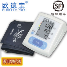 歐德寶臂式血壓計 全方位產(chǎn)品解析與選購指南